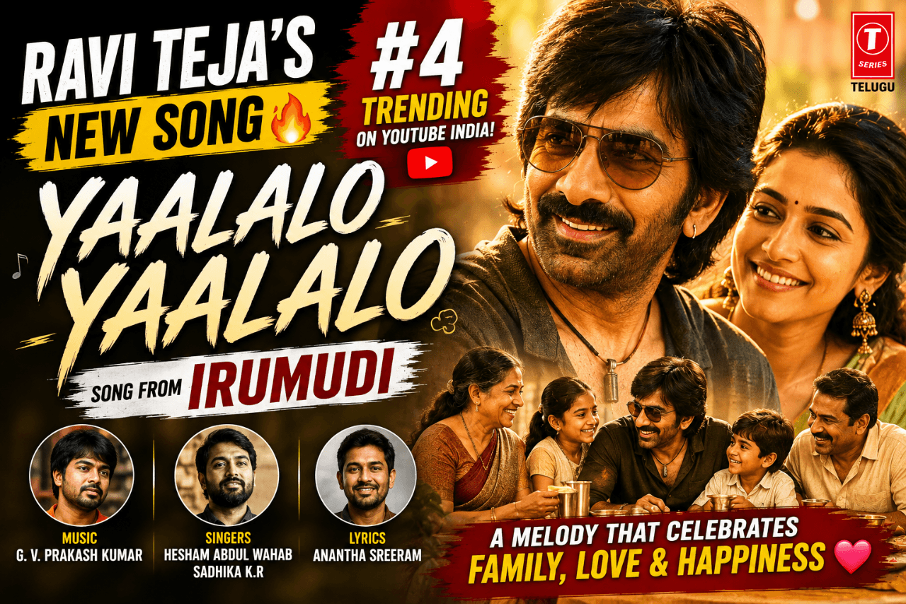 Ravi Teja’s ‘Yaalalo Yaalalo’ Is Trending on YouTube — Here’s Why the Irumudi Song Is Getting Attention